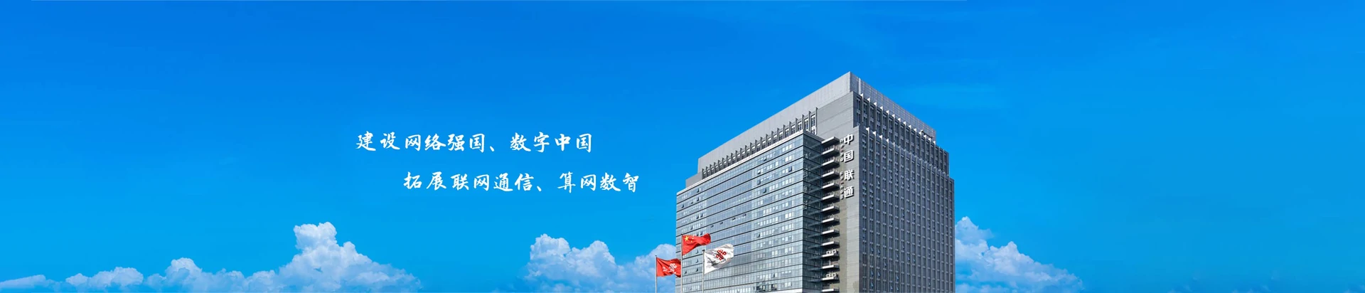 浮梁县联通宽带
